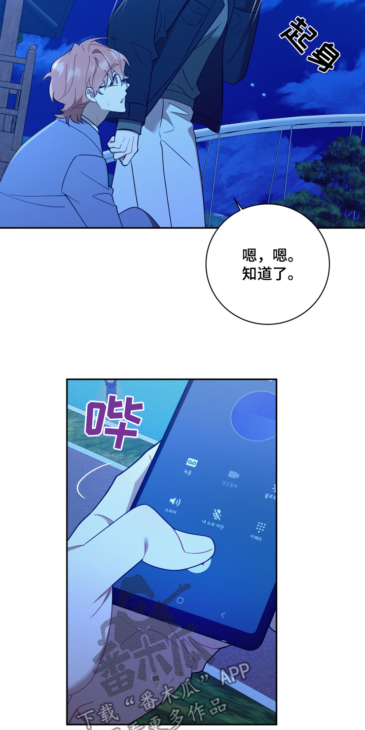 第54话9