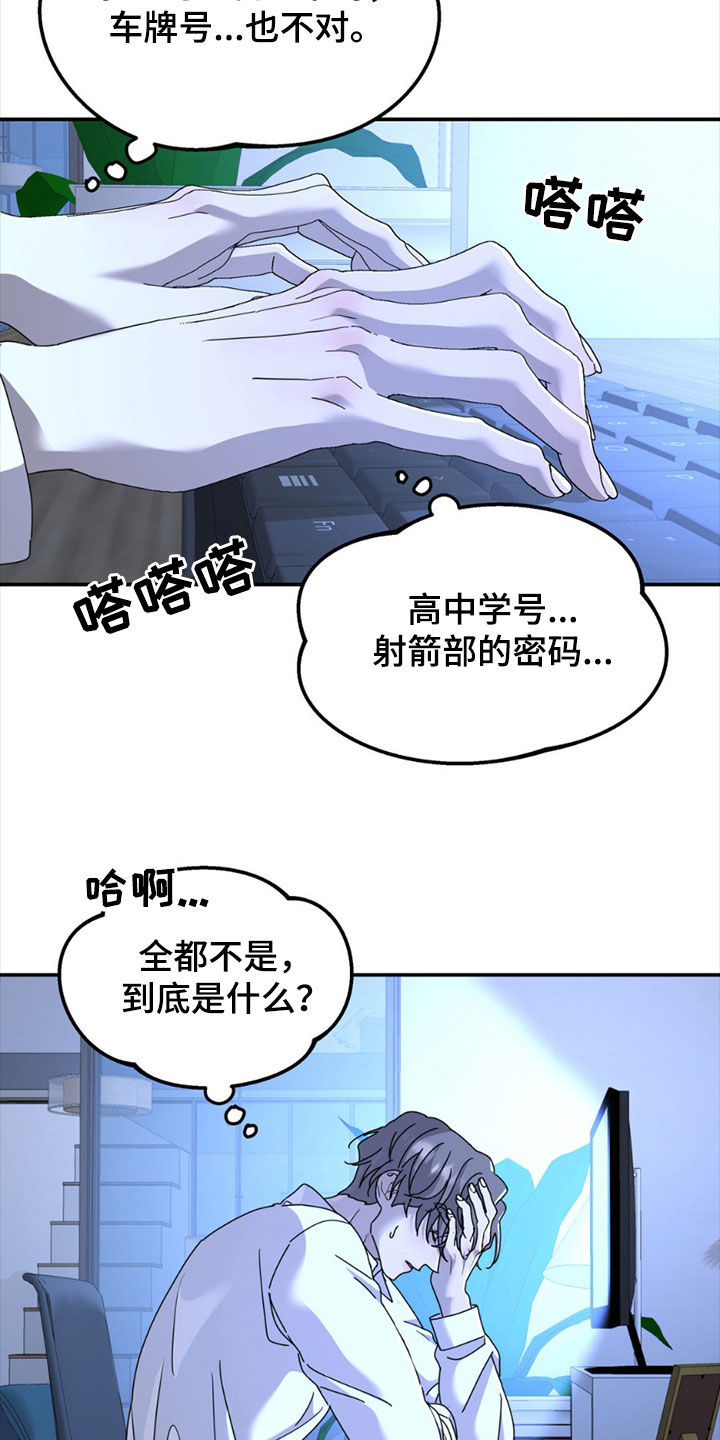 第145话10