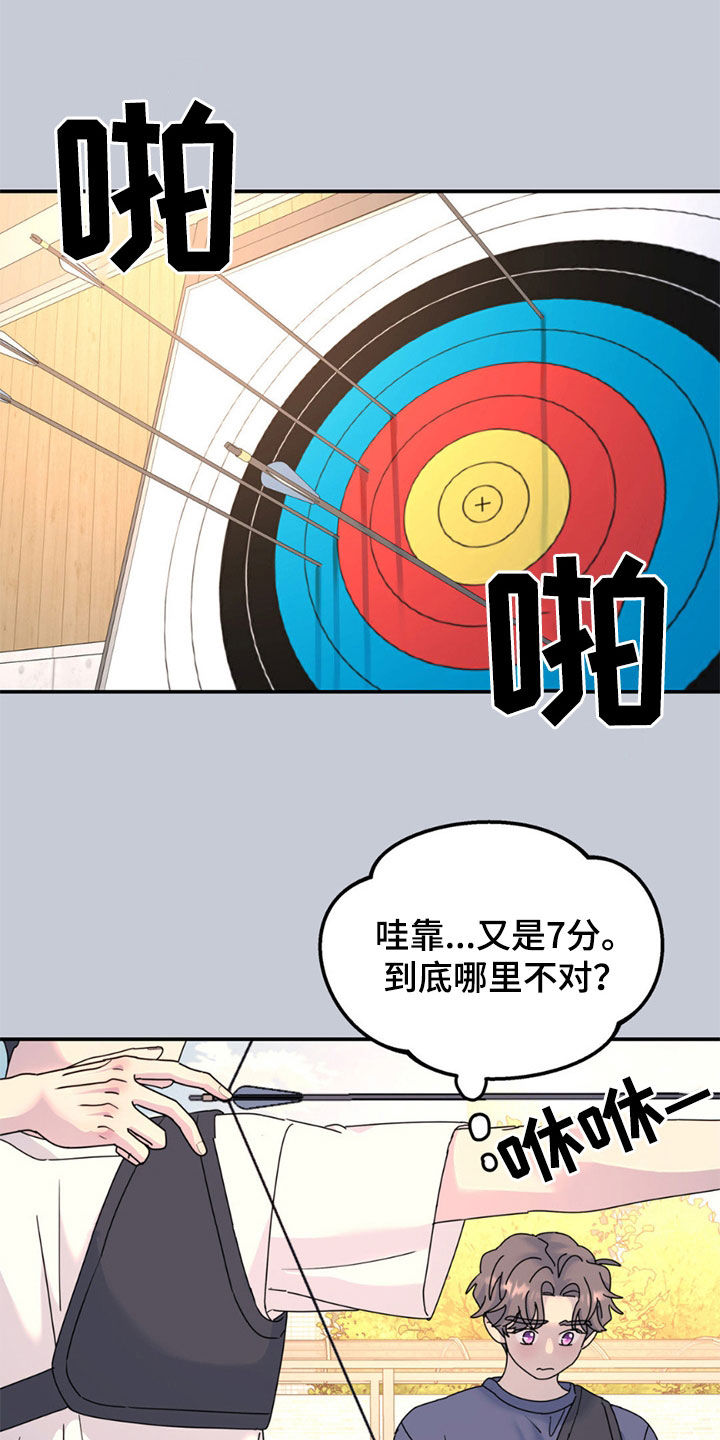 第146话8