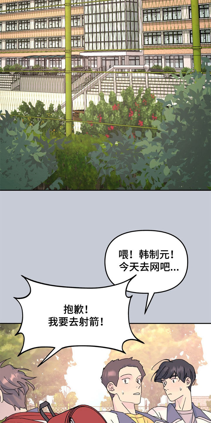 第146话6