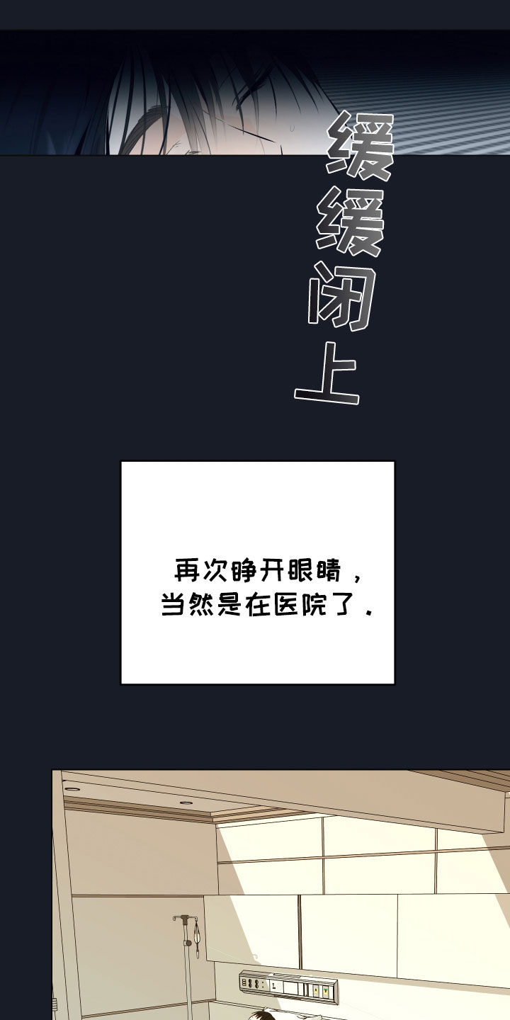 第49话15