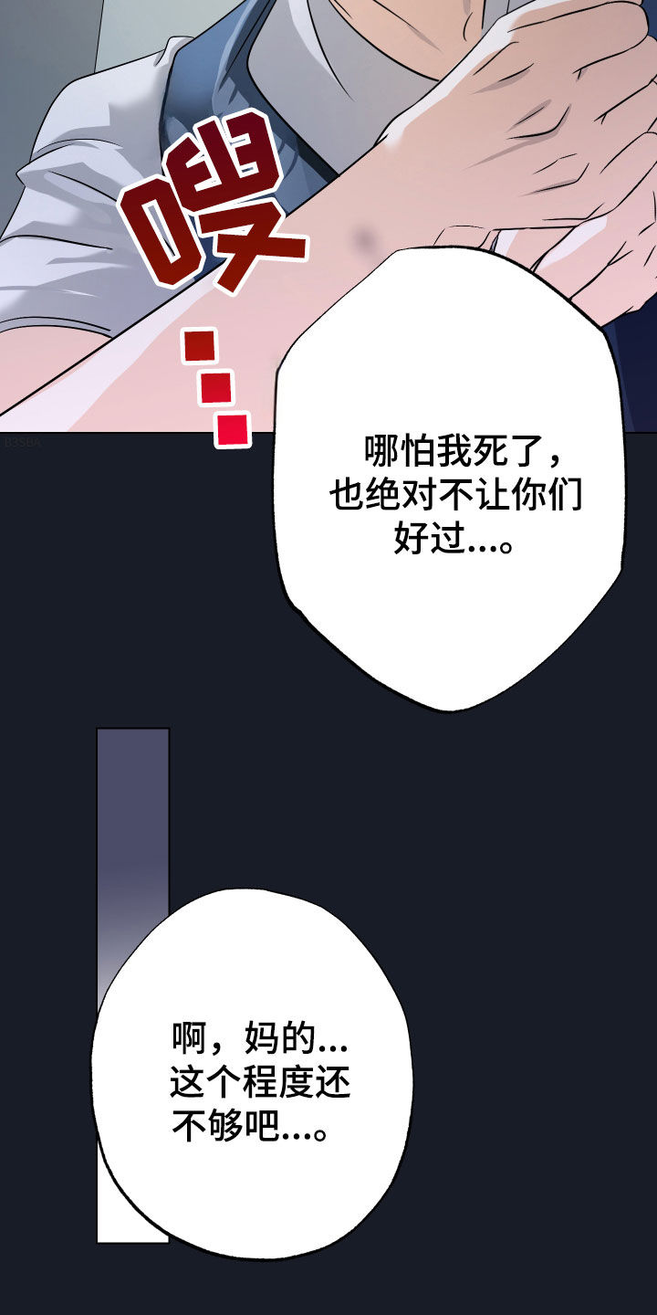 第49话11