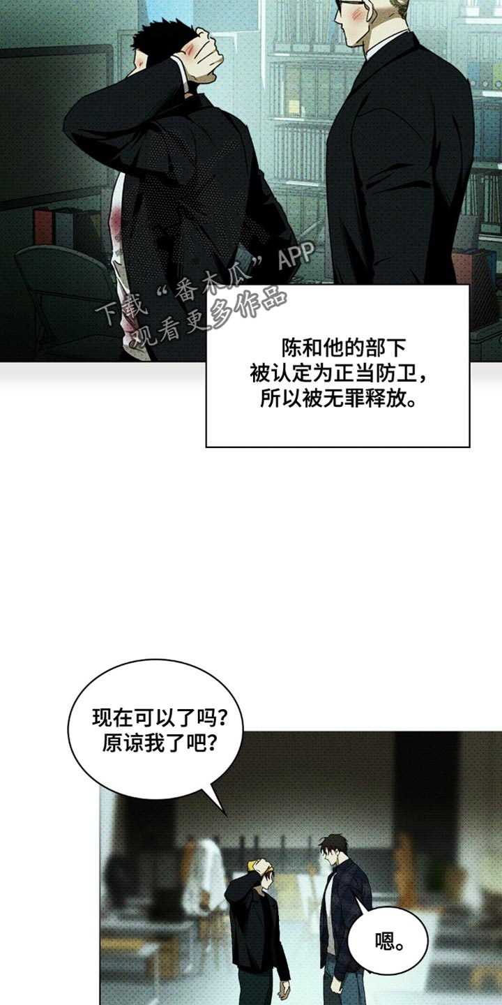 第149话26