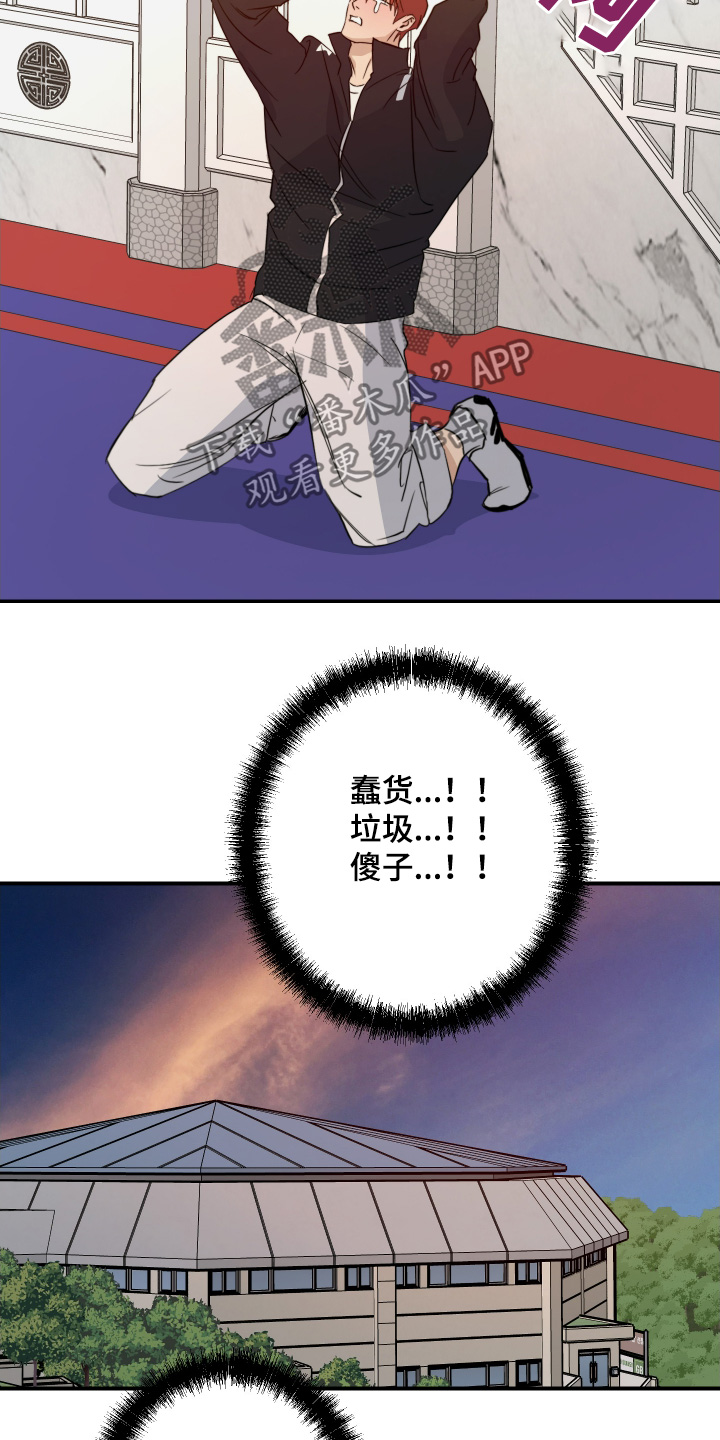 第134话16