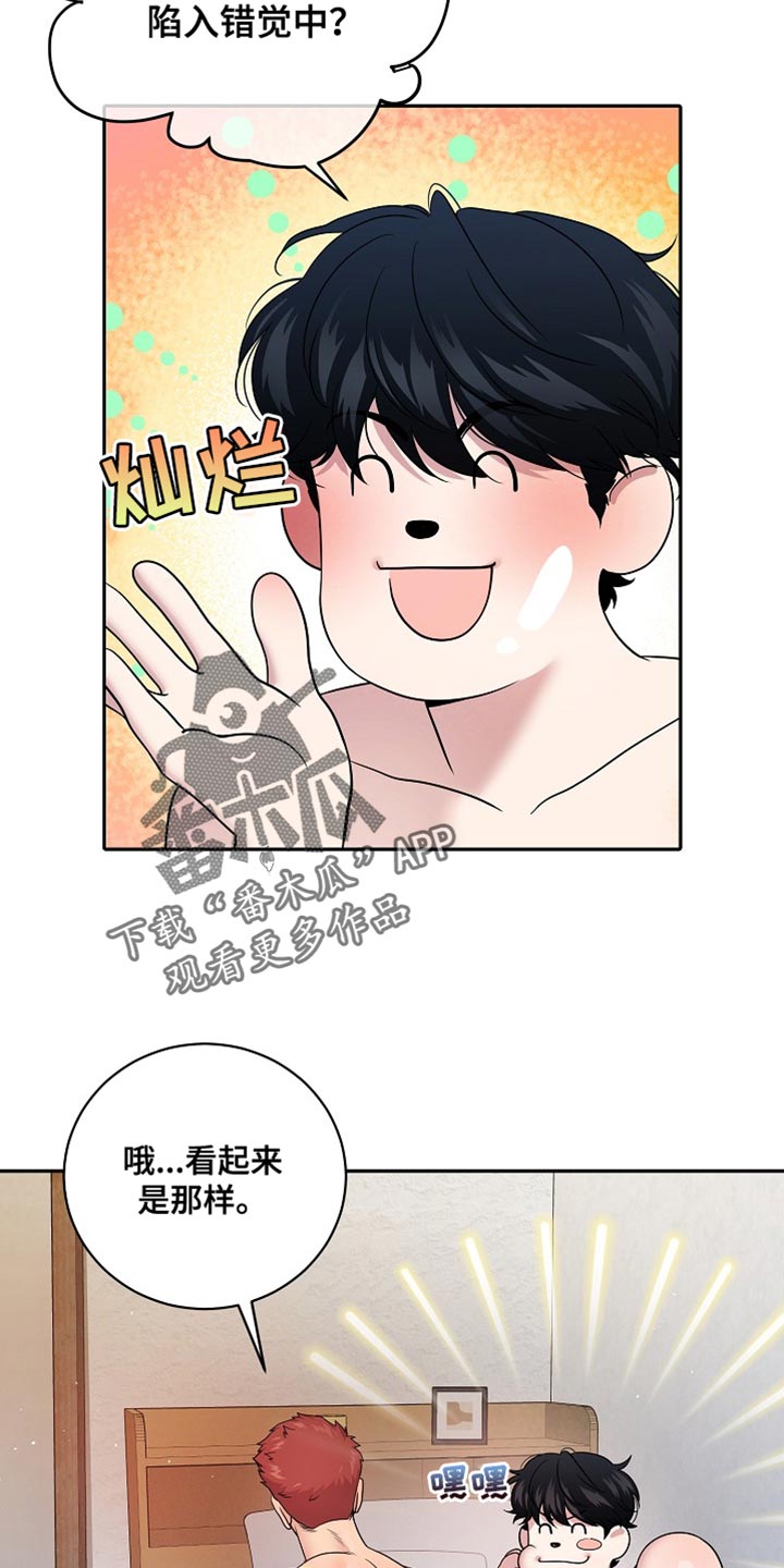 第45话10