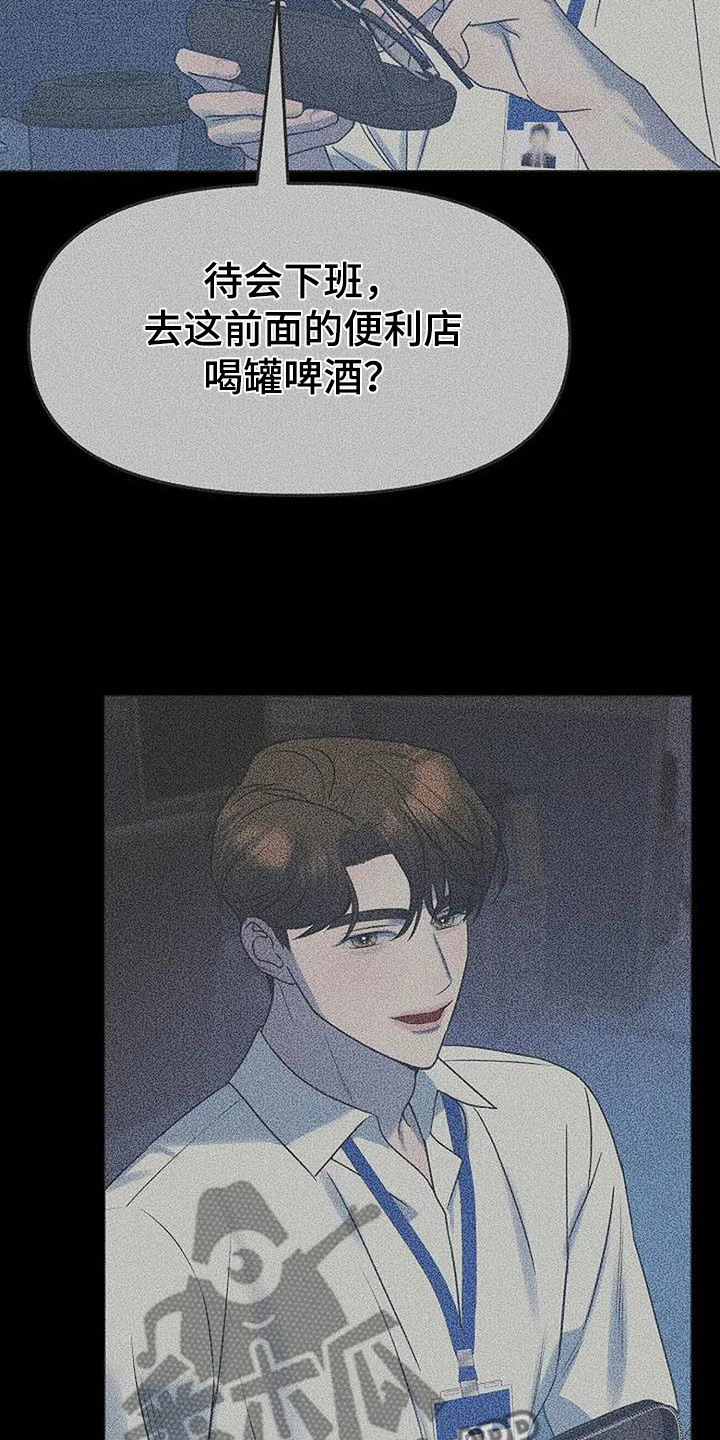 第69话7