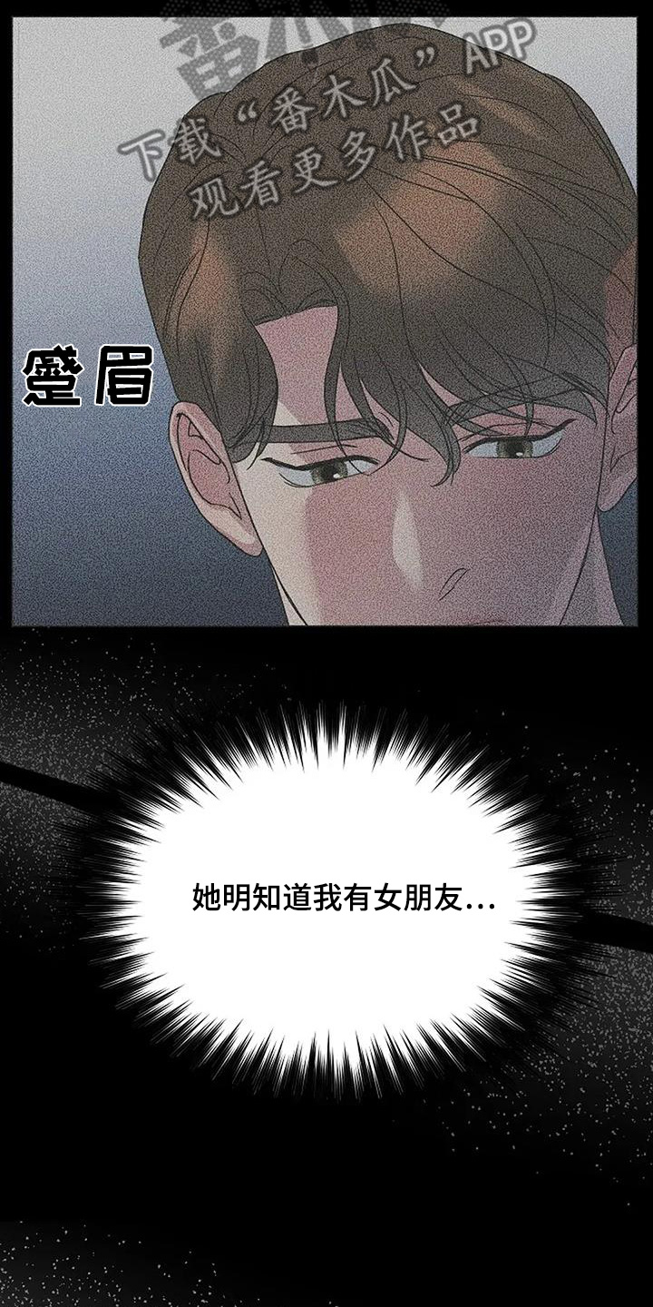 第69话18