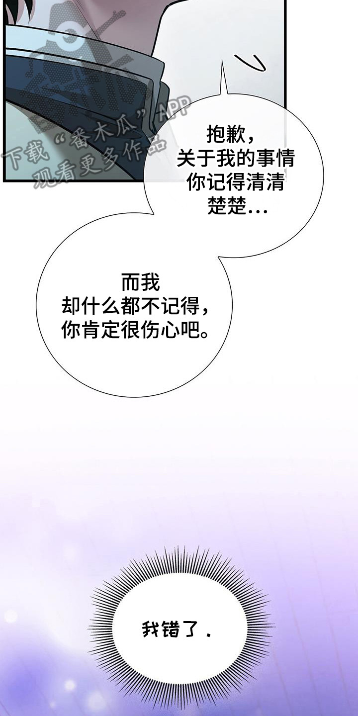 第63话14