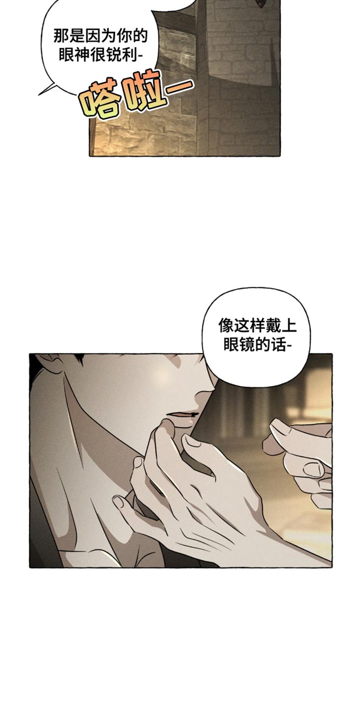 第37话13