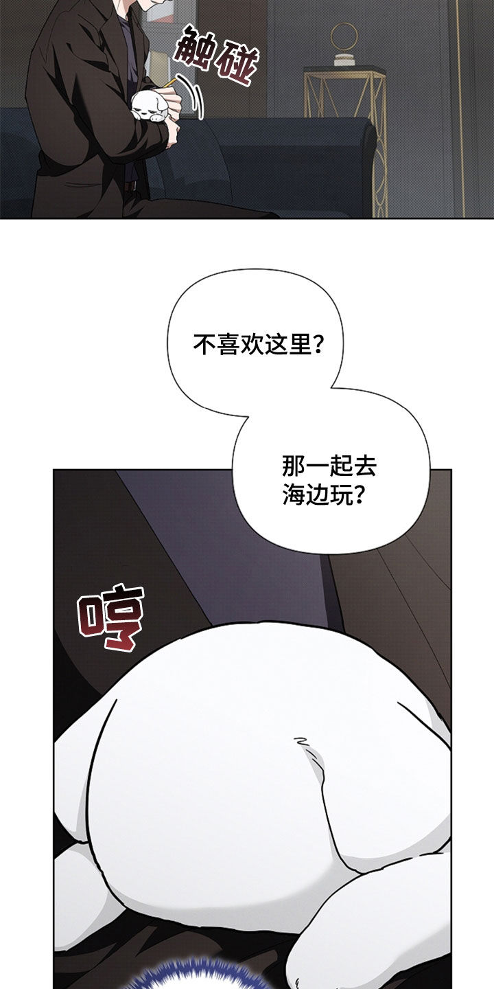 第35话20