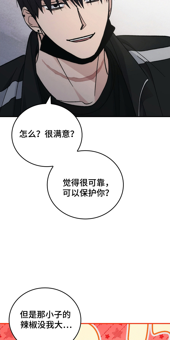 第119话19