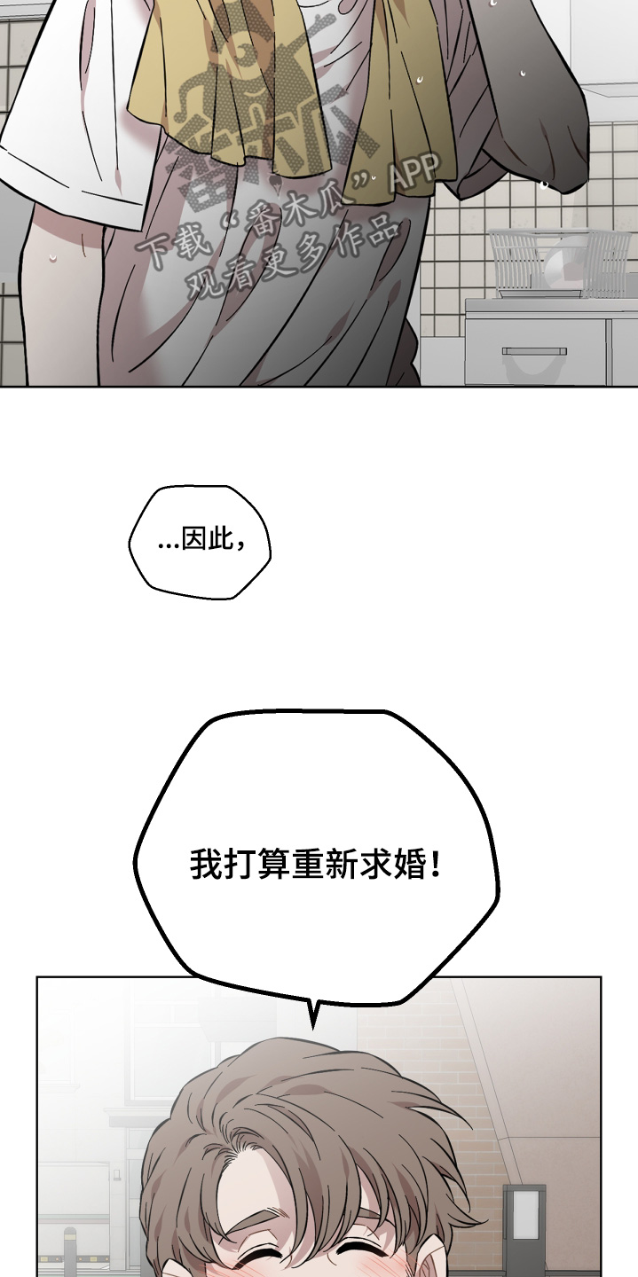 第138话17