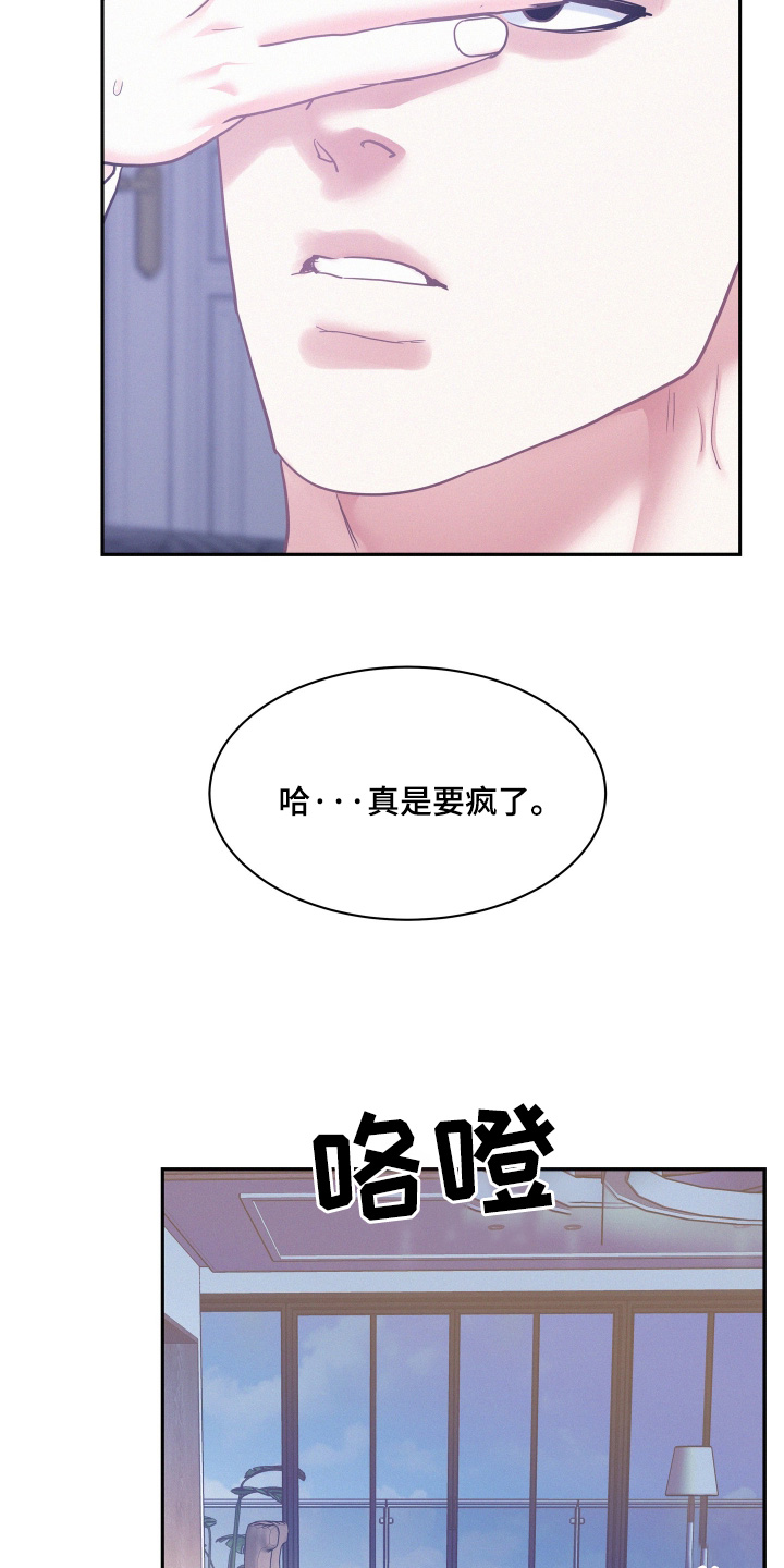 第153话5