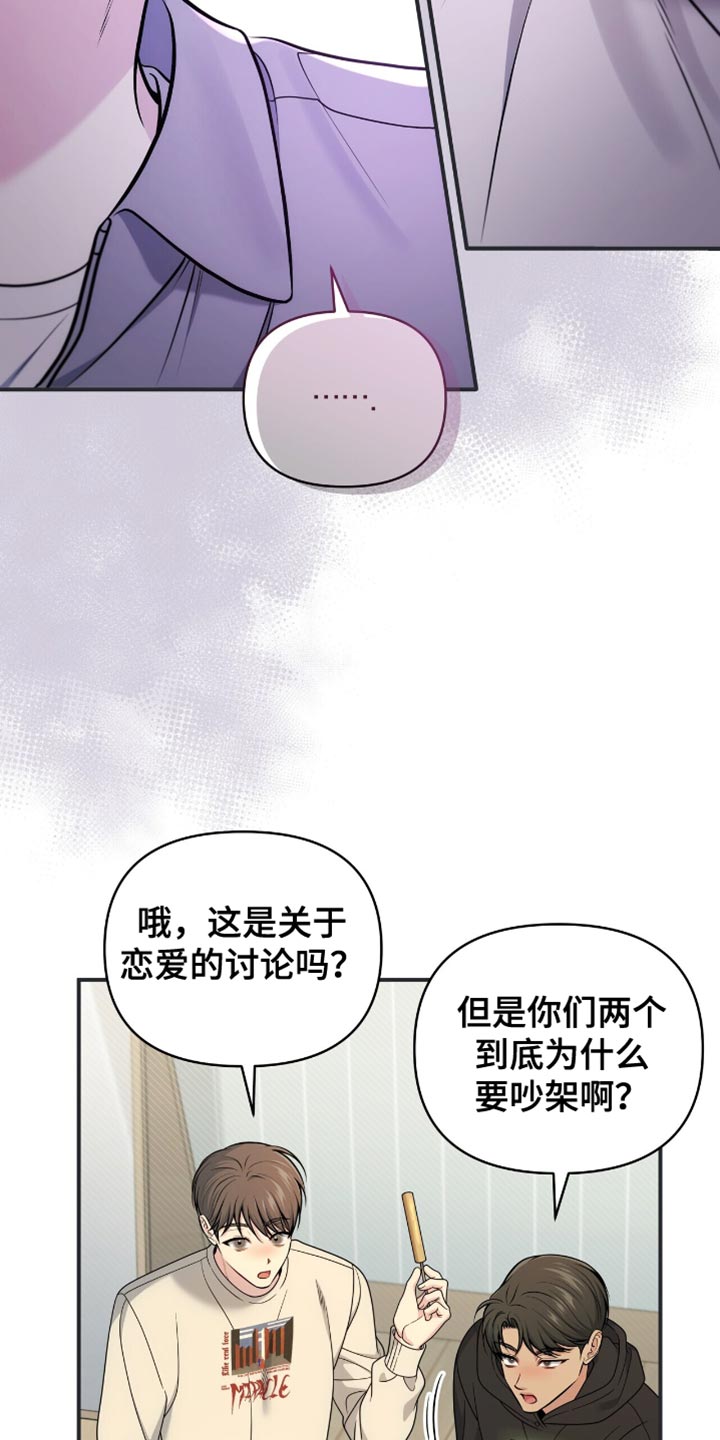 第100话29