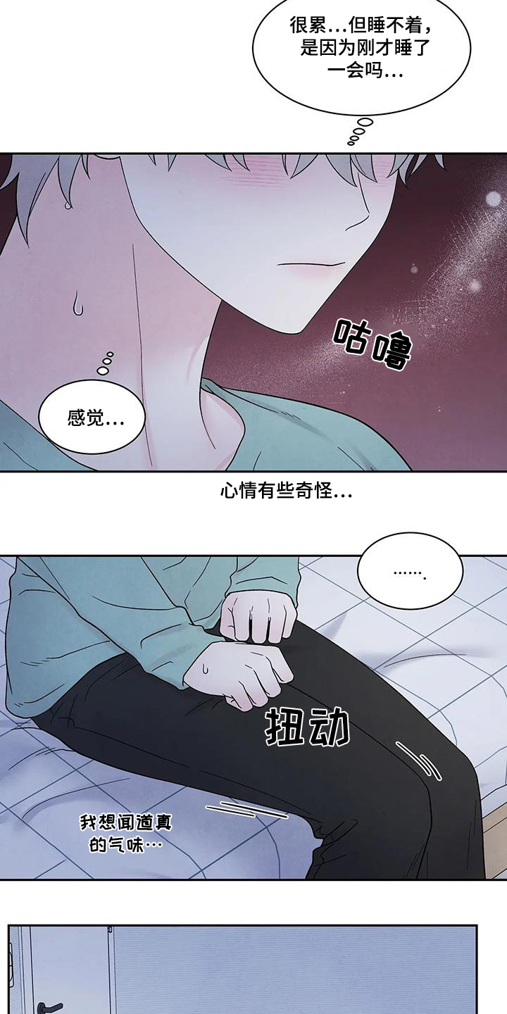 第66话4