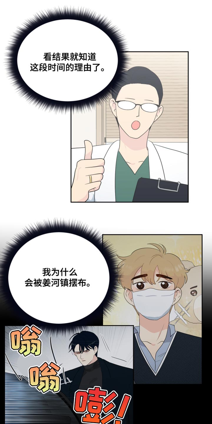 第36话0