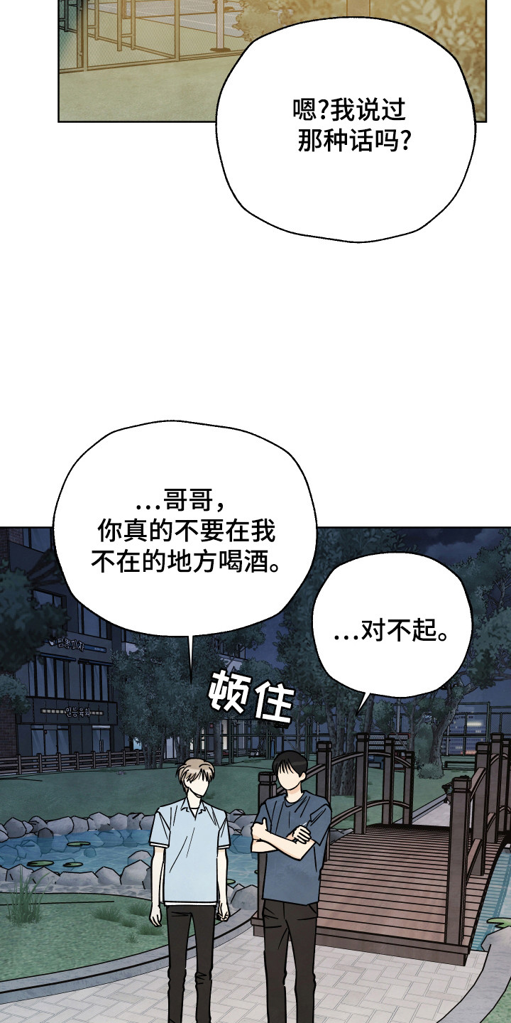 第61话2