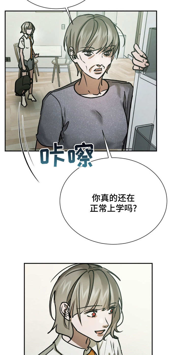 第73话12