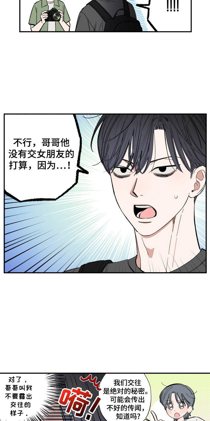 第51话16