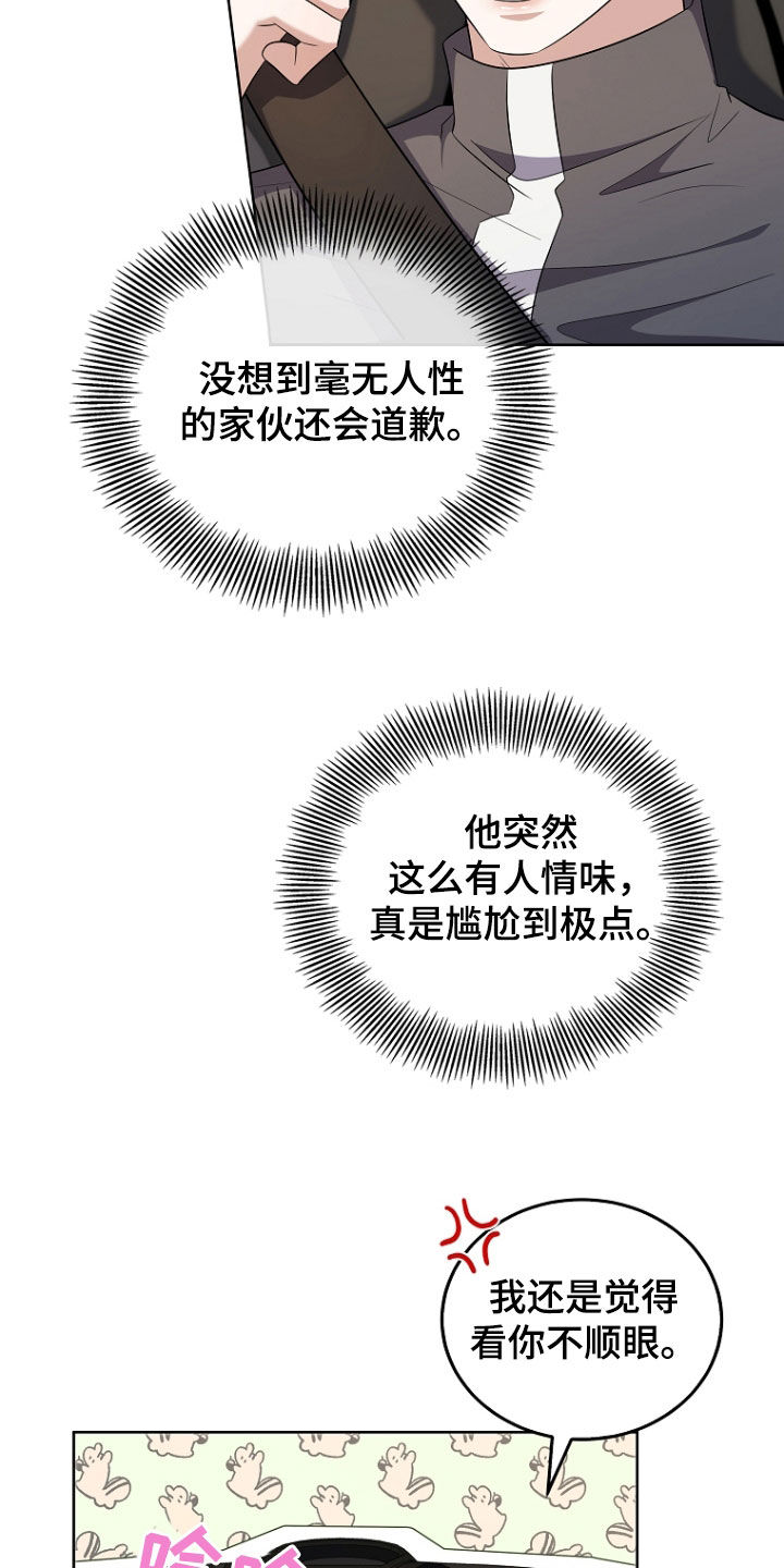 第55话14