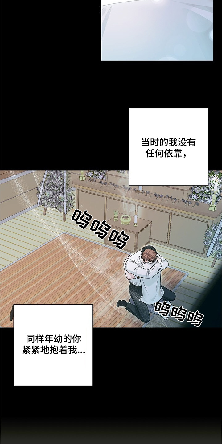 第88话10