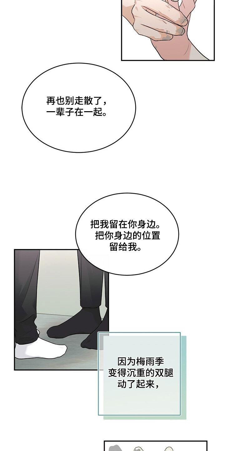 第89话15