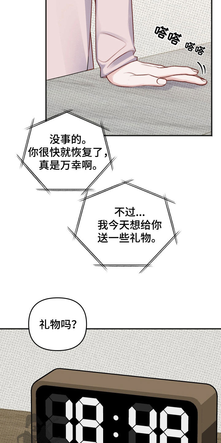 第48话17