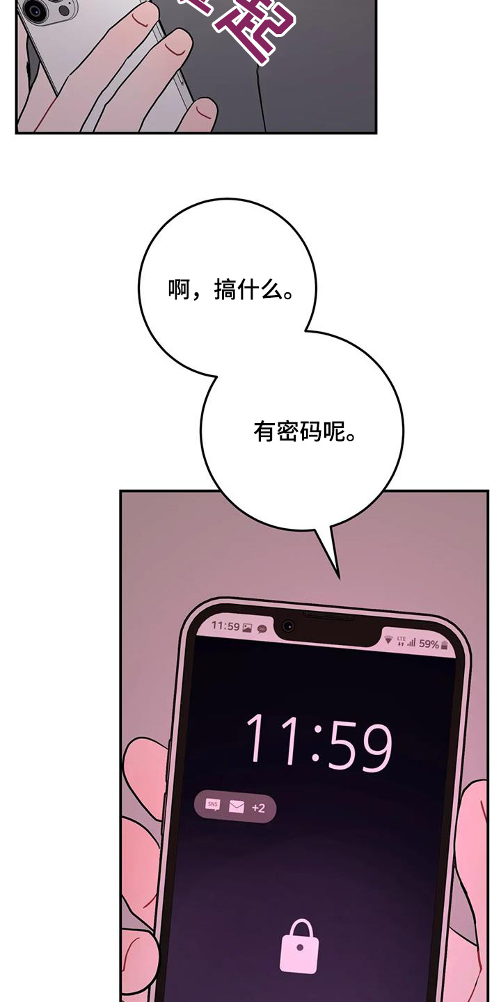 第133话29