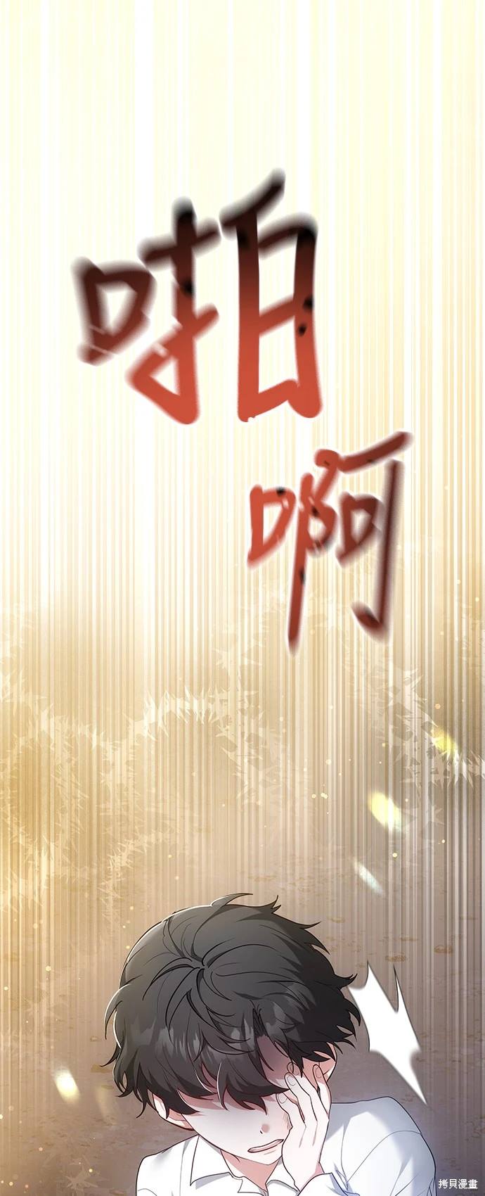 第1话0