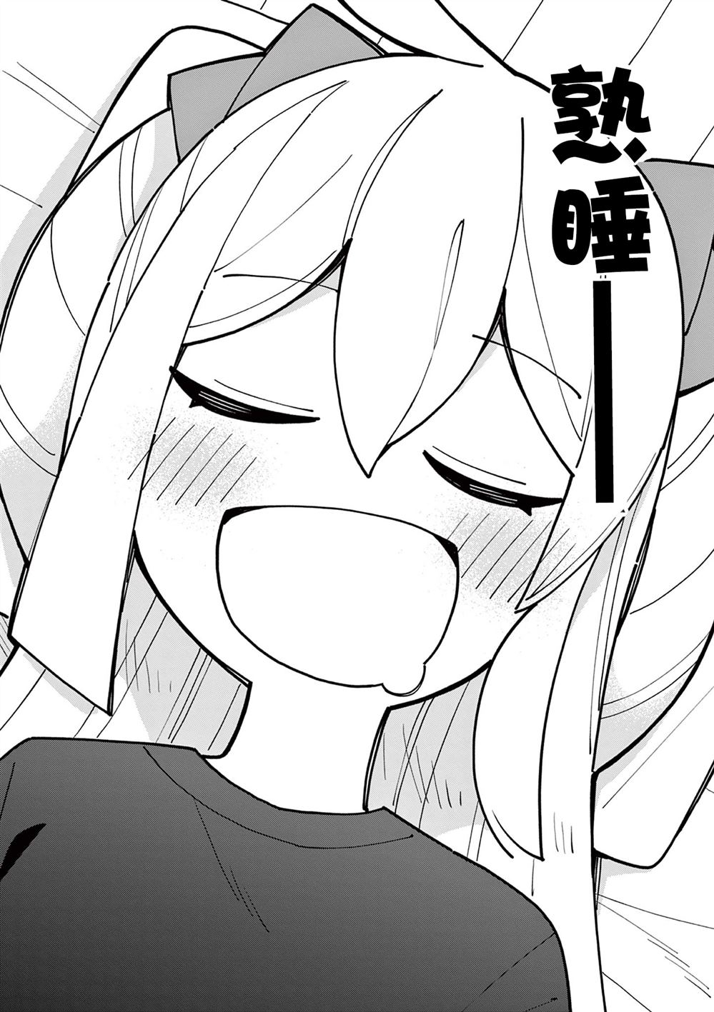 第64话6