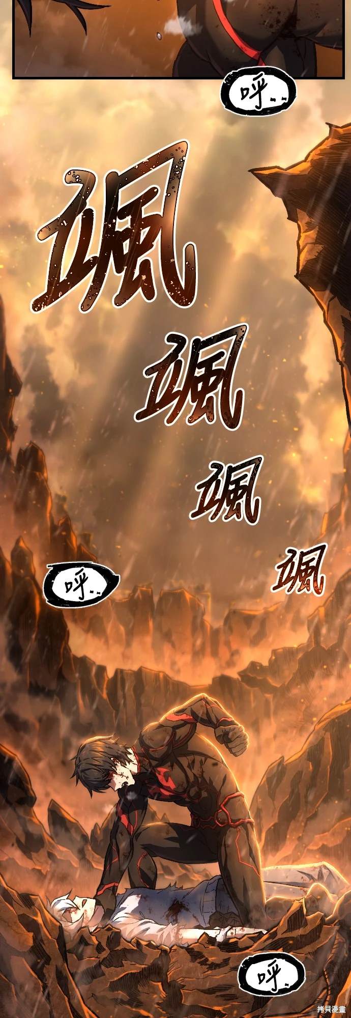 第1话2