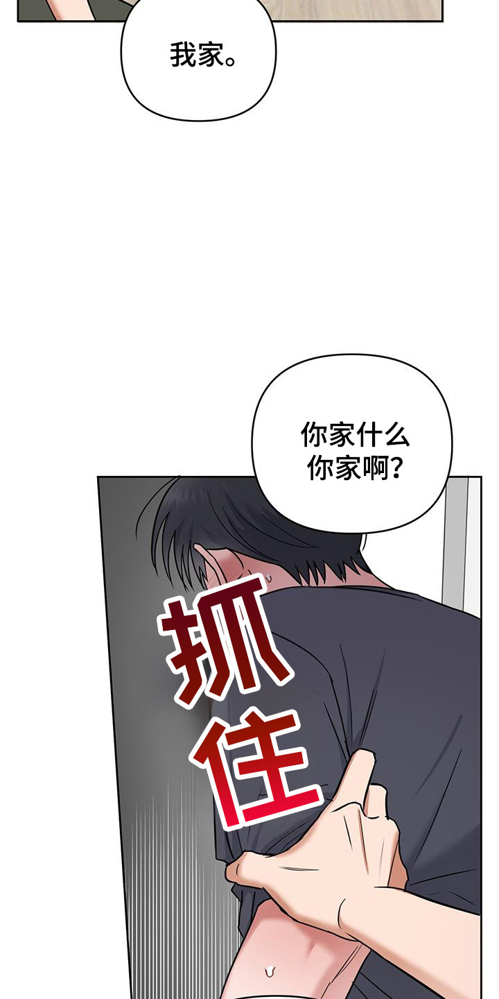 第39话4