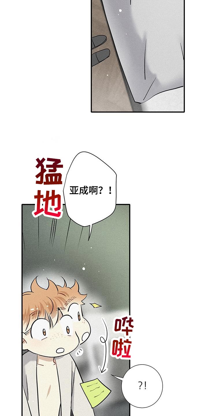 第38话2