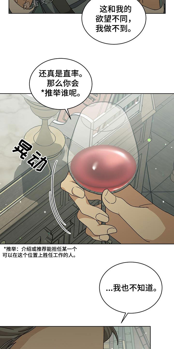 第38话21