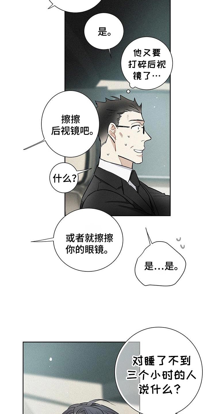 第39话20