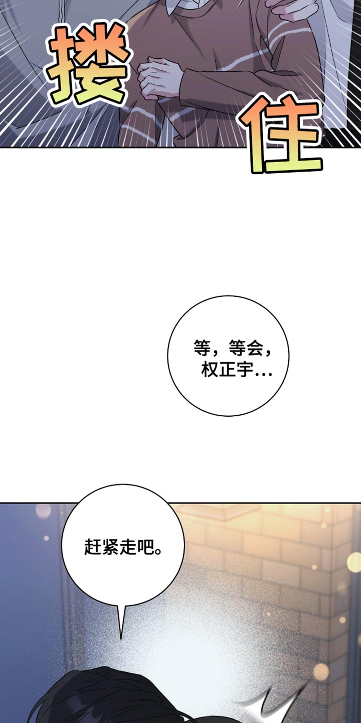 第29话7