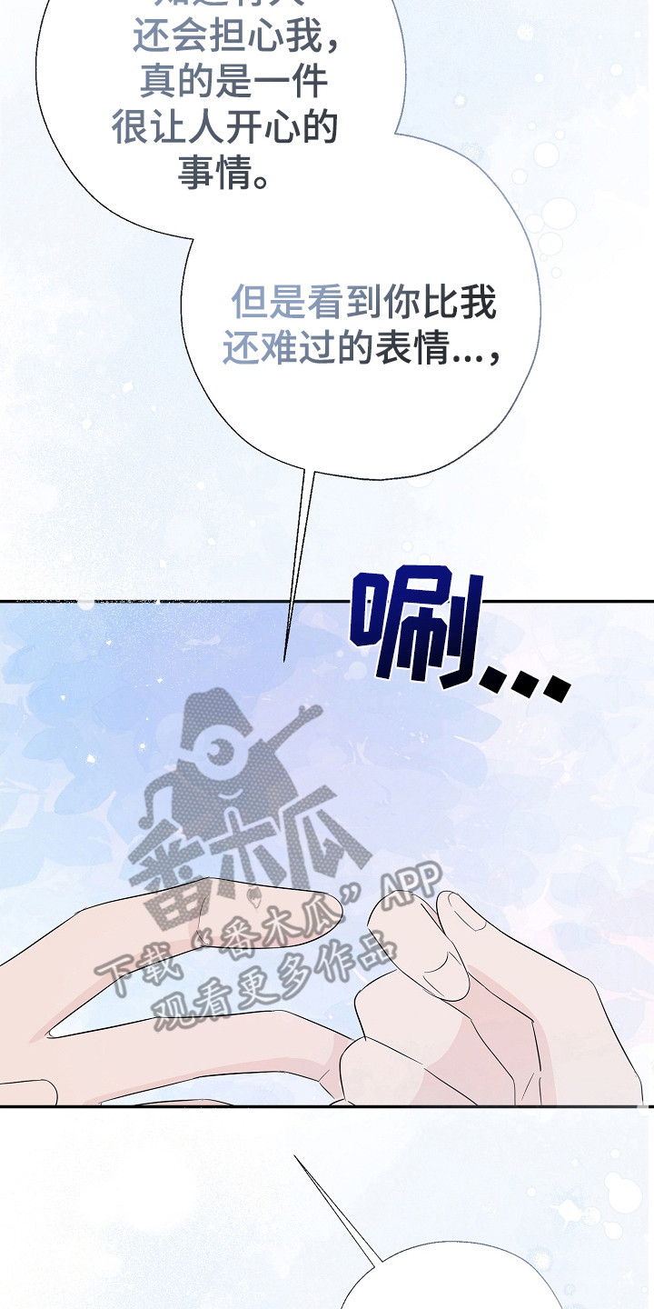 第100话13