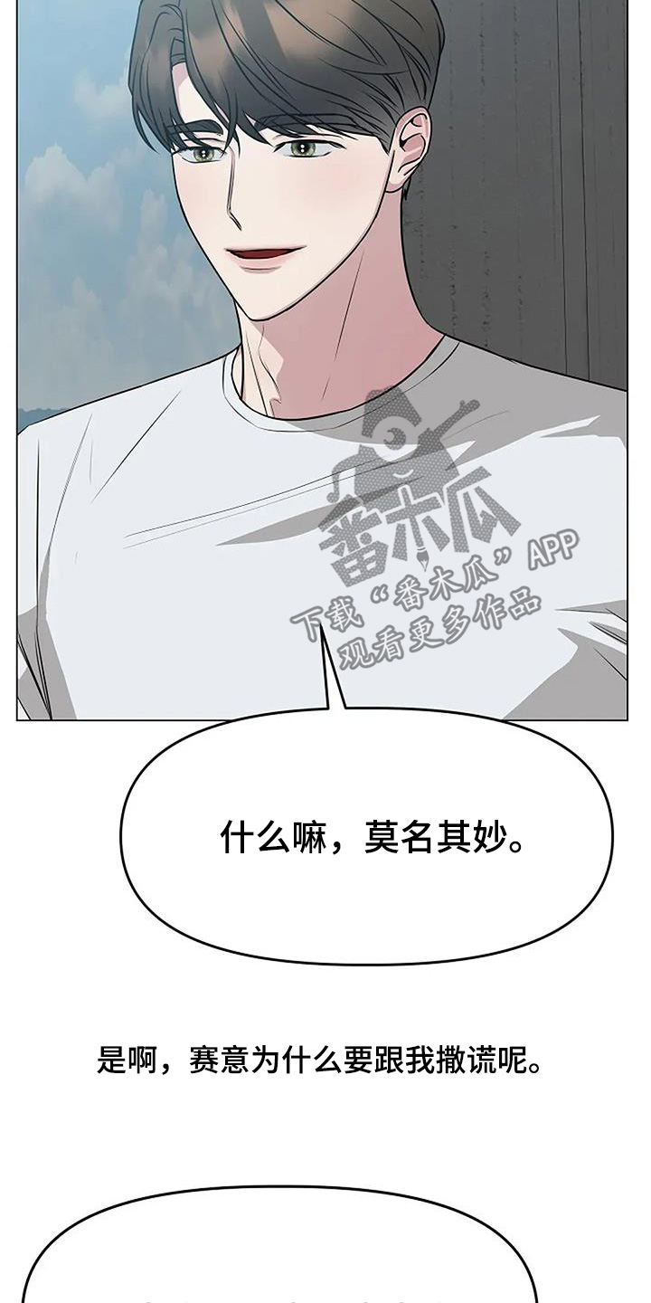 第71话9