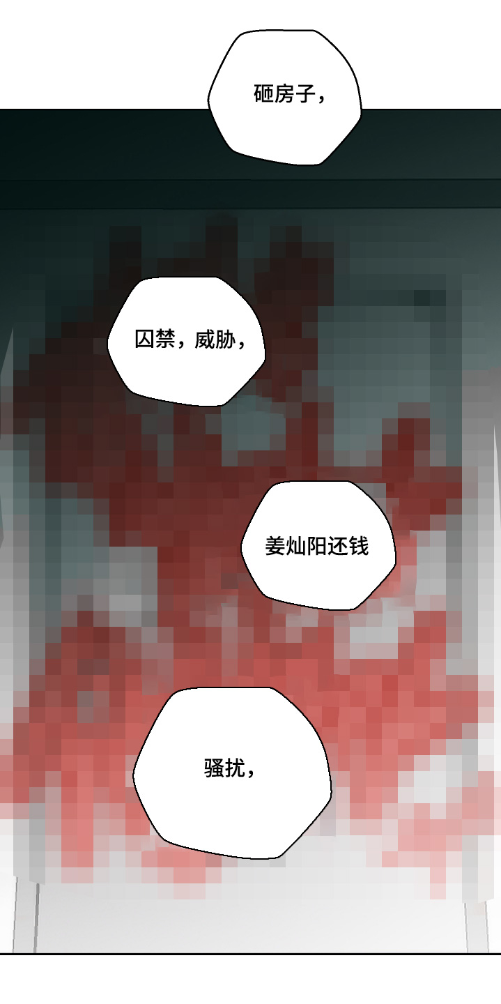 第139话20