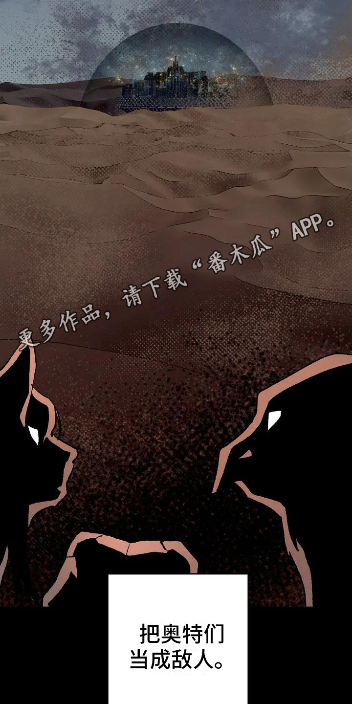 第6话10