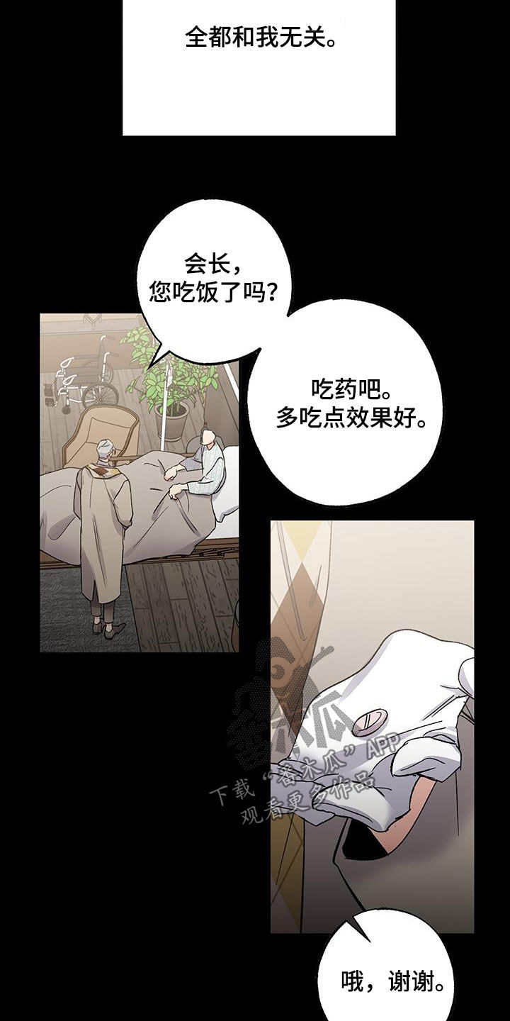 第44话18