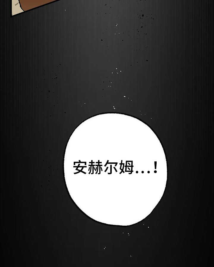 第17话6