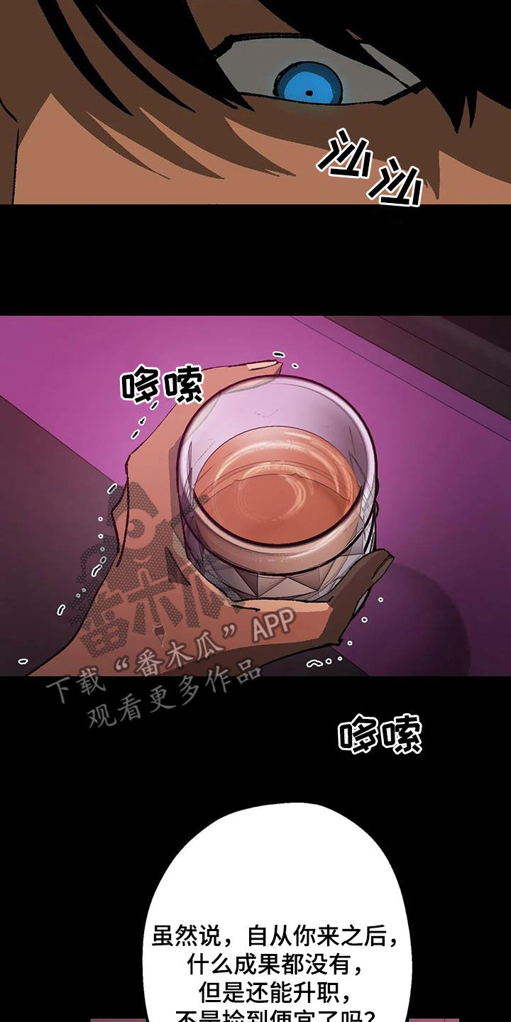 第20话22