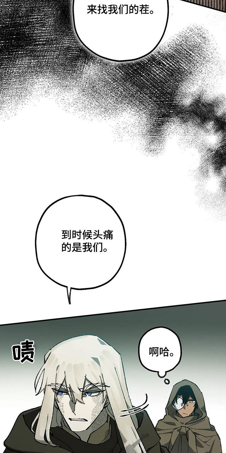 第29话4