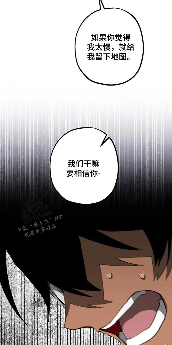 第36话2