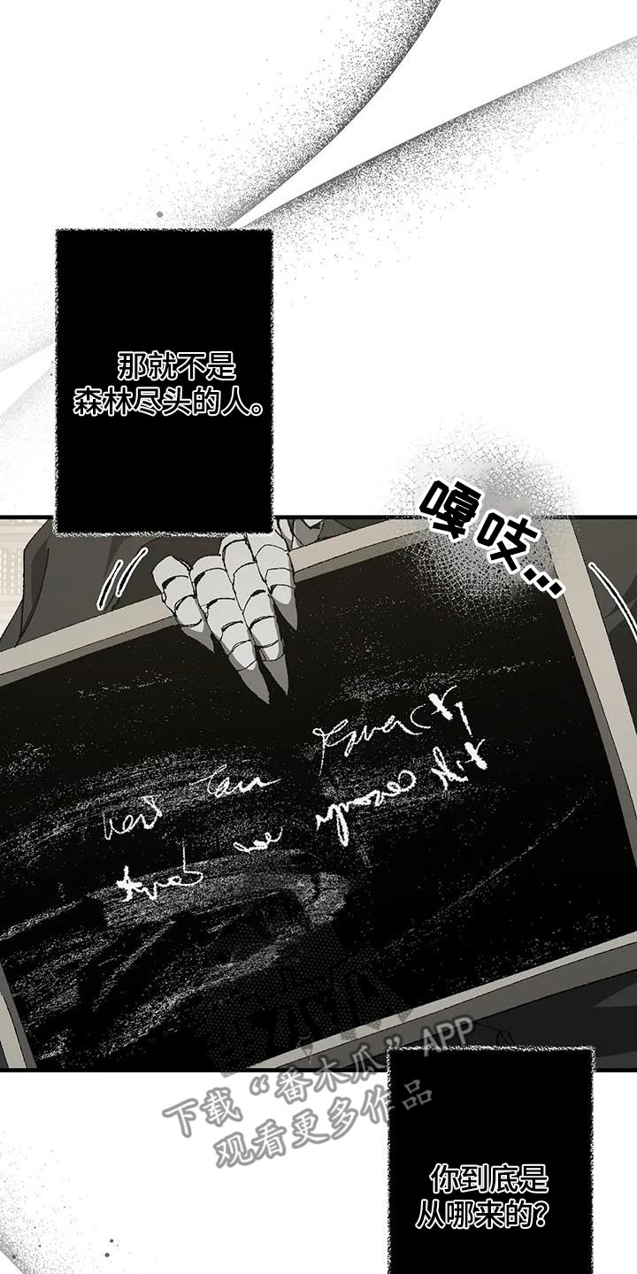 第45话8