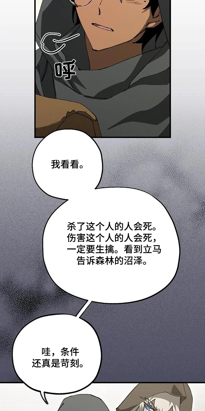 第46话6