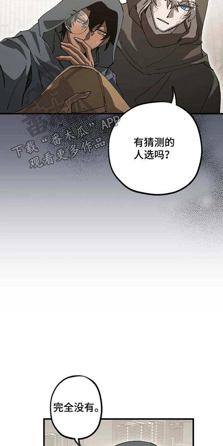 第46话7