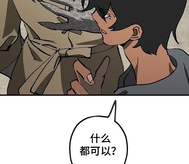 第49话15