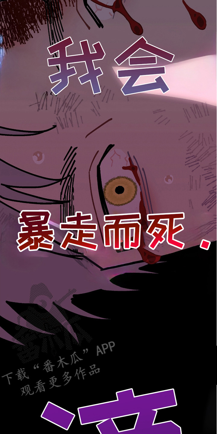 第19话10